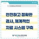 다산탑비뇨의학과의원 이미지