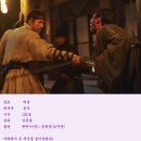 창궐 ( Rampant , 2018 ) 이미지