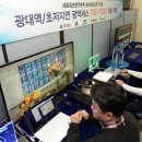 비피정보통신