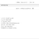 세무법인신성 이미지