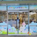 벌원초등학교 병설유치원 이미지