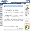 구립새이룸어린이집 이미지