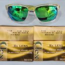 그린아이안경원 이미지