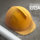 (주)국제안전시스템 이미지