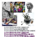 서울조형미술학원