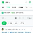 충주금릉초 네이버블로그