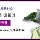 구평동-2 이미지