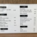 류센소영종점 이미지