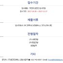 신세계국제여행사