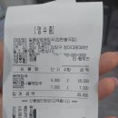 양평해장국 봉곡점