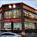 맛집삼계탕 이미지