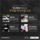프라임상조 이미지