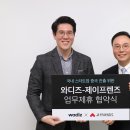 제이프랜즈 이미지