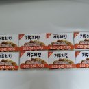 거두치킨 이미지