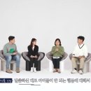 3월 부모교육 - 부모 클라쓰업! ① 장난 그만! - 이유식 지도가 어려운 부모를 위한 지도법 이미지