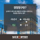 나이스유세무법인 이미지