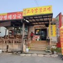 충주(양평) 이미지