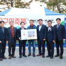 전국한우협회남양주시지부