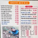 봉화산장 이미지