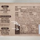 안심반찬