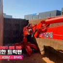 광림농장 이미지