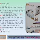 아가쏘잉협동조합 이미지