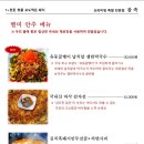 양재족발