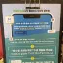 양와당 전주점