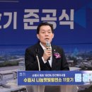 수원나눔햇빛발전소 11호기 이미지