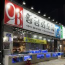 동서세꼬시회포차 | 광주횟집추천 : 수완동맛집 황금회포차에서 세꼬시 모듬회 후기