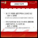 버스정류소_(구)중앙파출소 이미지