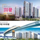 우방아이유쉘 A 이미지