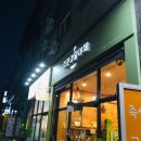 조쿤과일