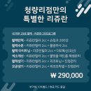 예뻐진의원 이미지