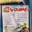 영종도해물칼국수맛집 능이버섯해물칼국수 아이들과함께한 능이 해신칼국수에 잎새만두 후기