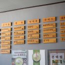 임원리초계국수 이미지