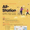 ㈜연합기업 이미지