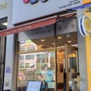 김가네김밥다산지금점