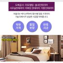 온누리 삼우약국 이미지