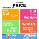 헤어오타쿠