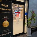 무지개축산 이미지
