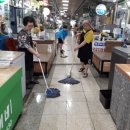 새로미옷수선