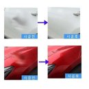 에이덴트 | 🚗주차 10분 했는데 문콕?! 덴트 복원으로 감쪽같이 해결한 후기!!