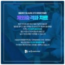 서울송마취통증의학과의원 이미지