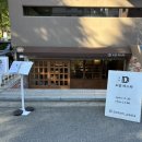 신정인정비공업사