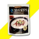양지식품 쇼핑하우