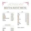 지중해건강랜드 이미지