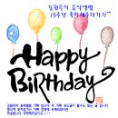 CJB 청주방송 길원득의 음악앨범 15주년 생일 이미지