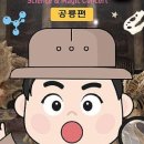 과학 마술 콘서트 이미지