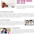 정관장반여점